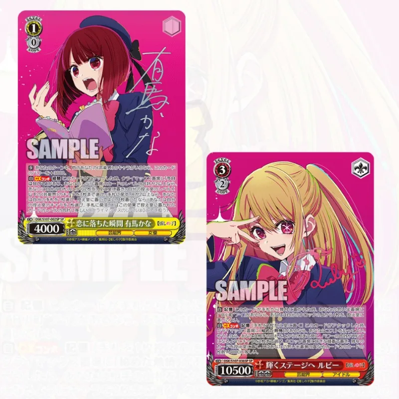 Original WS OSHI NO KO Card Weiß Schwarz OSK Supplement Box Anime Hoshino Rubii Hoshino Ai ACG Collection Cards Children Gifts