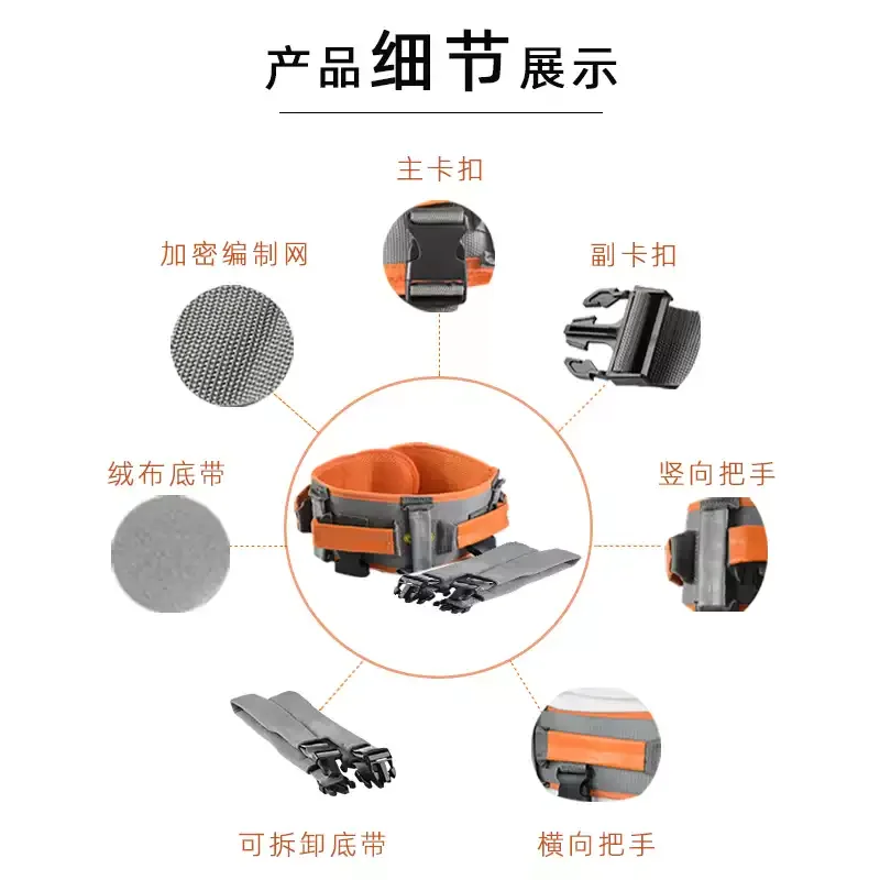 Elderly Walking Belt Walker Waist Belt Stroke Hemiplegia Nursing Transfer Belt Bed Rest Rising Rehabilitation Training Device
