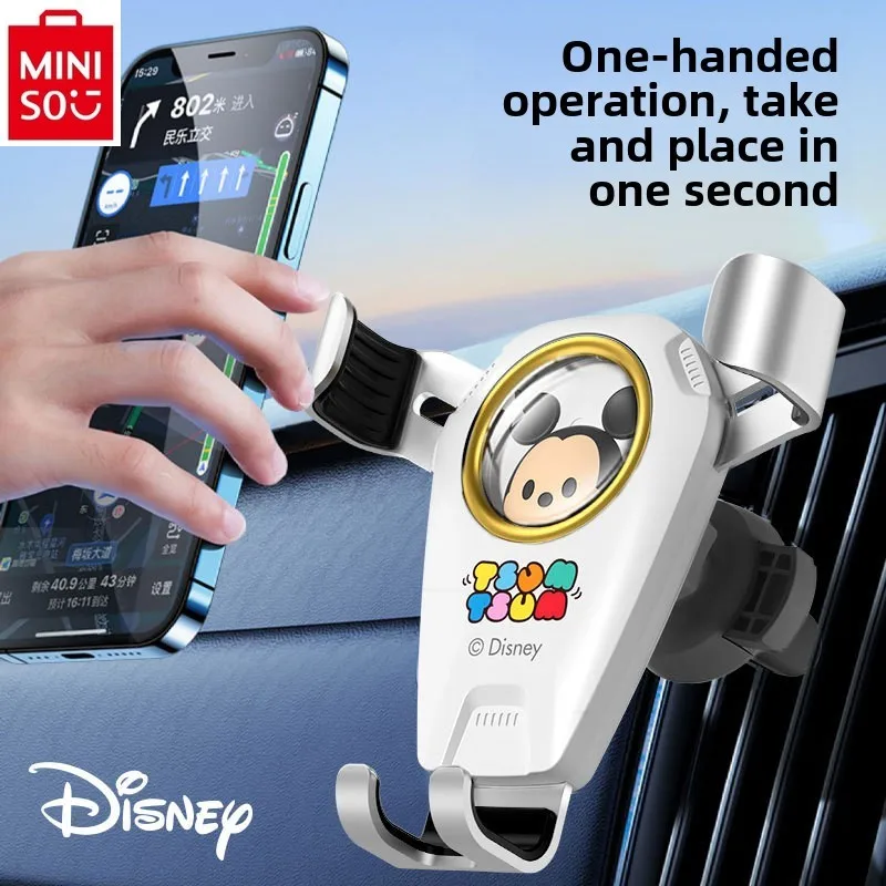 MINISO Disney Cartoon Three Eyed Baby Car Phone Stand Sensor Support Stand Air Outlet General Women's Car Decoration