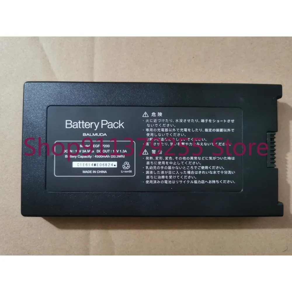 New for Balmuda Japan Balmuda Greenhouse Fan EGF-P200 Battery Pack 4500mAh