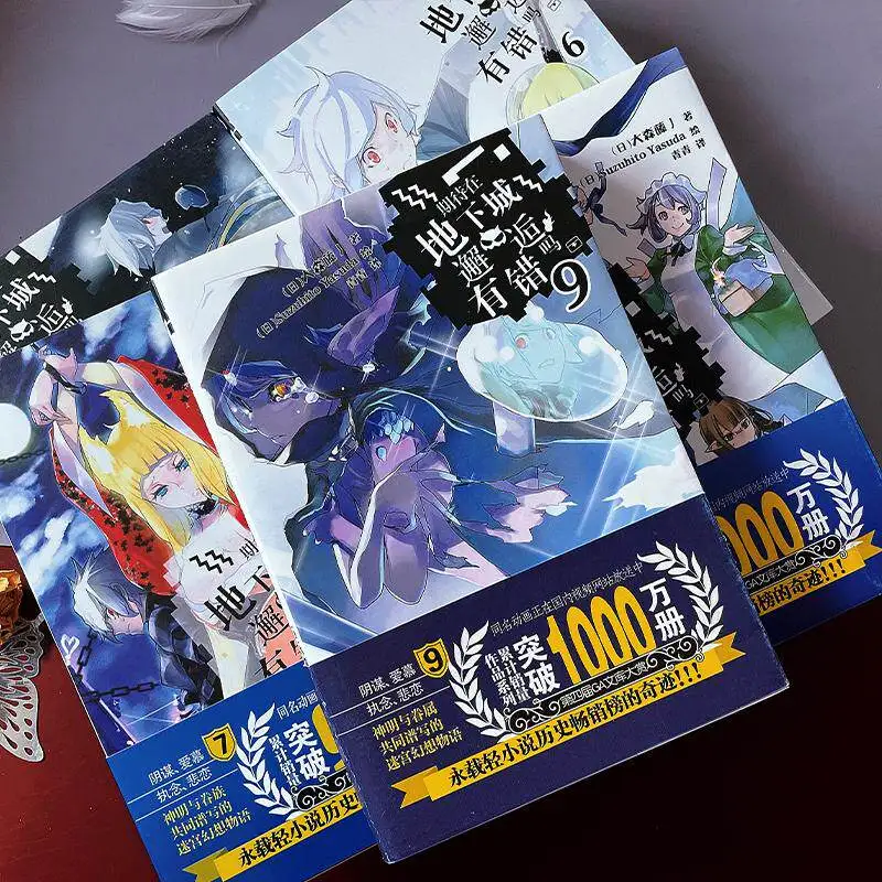 Is It Wrong To Try To Pick Up Girls in A Dungeon Vol 1-9 Set, Fujino Omori Light Novel, Yen Press English Import