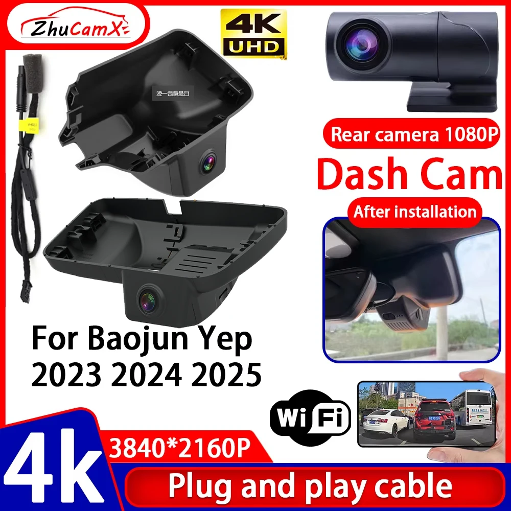 

ZhuCamX Video Recorder Visio 4K UHD Plug and Play Car DVR Dash Cam Camera for Baojun Yep 2023 2024 2025