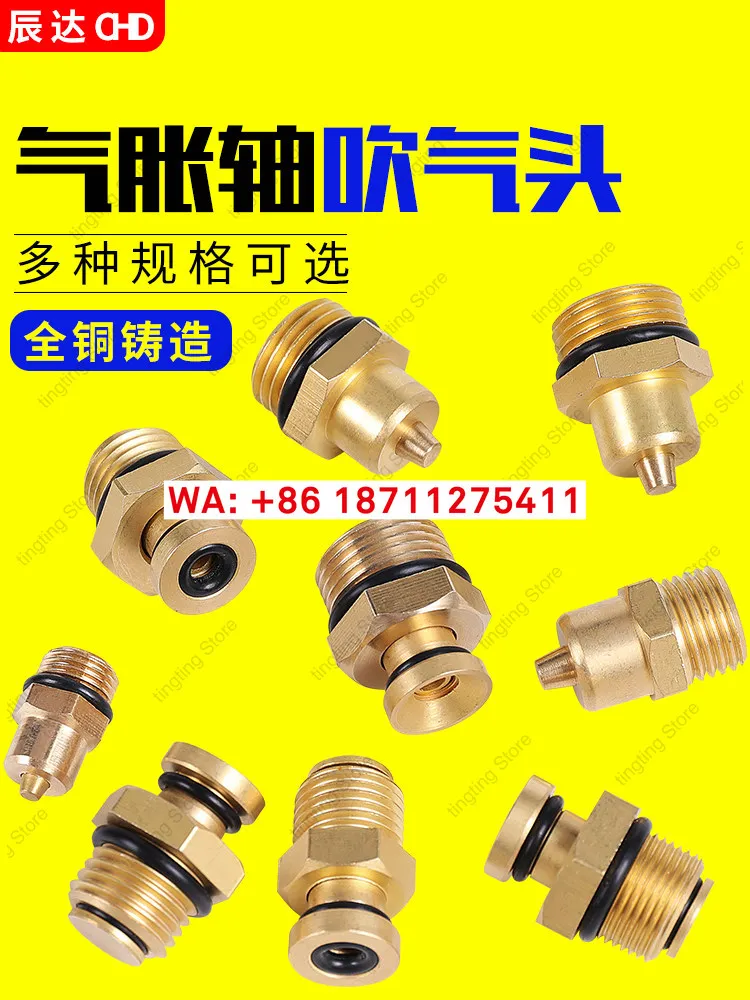 10pieces Inflatable shaft inflation nozzle copper core tip1/2/3 split head flat head M14/M16X1.5air nozzle inflation shaft joint