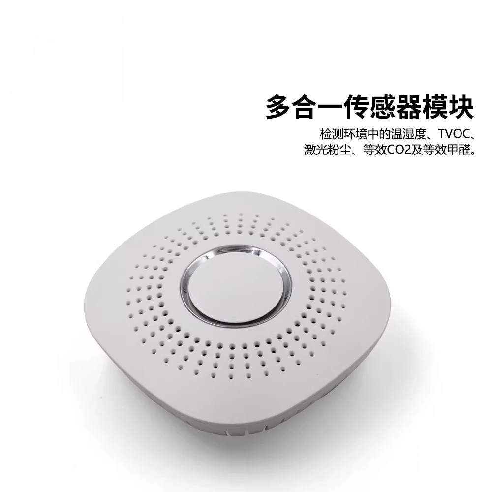 All-in-one Environmental Sensor Module RS485 Temperature and Humidity TVOC Equivalent Formaldehyde Smart Home Transmitter