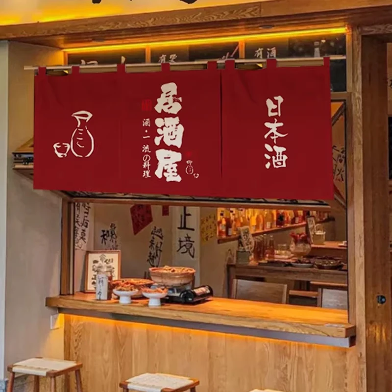 1pc Japanese Style Horizontal Curtain Storefront Kitchen Partition Sushi Restaurant Decoration Doorway Curtain Noren