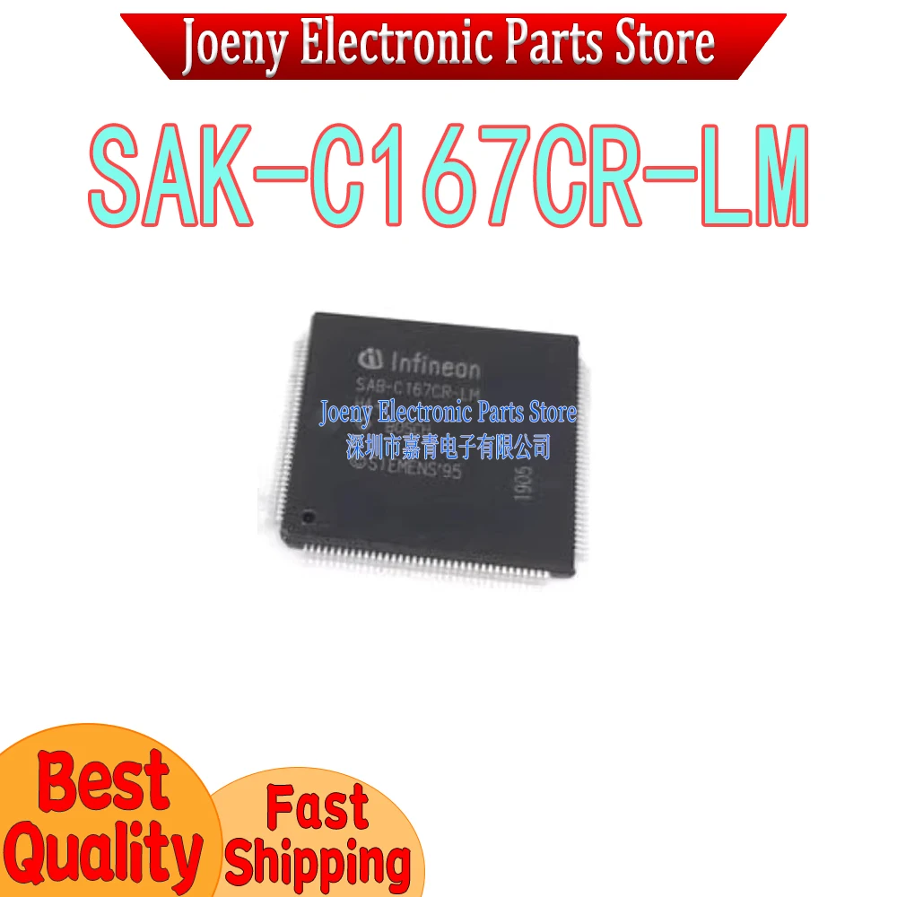 SAK-C167CR-LM Pc Sh… - image