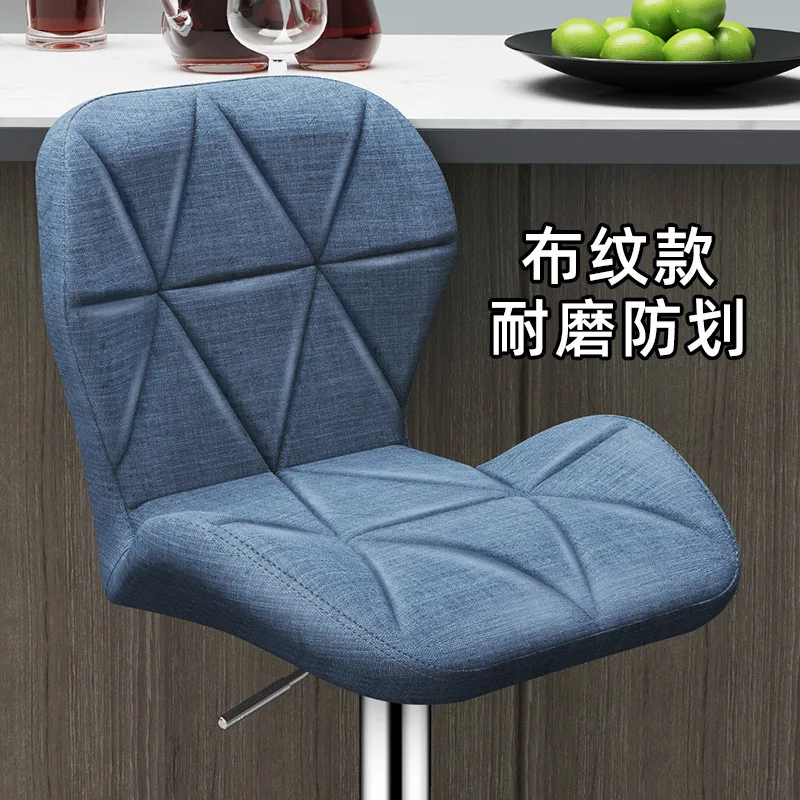 AOLIVIYA Bar Chair Lifting Chair Modern Simple Home Revolving Bar Chair High Stool Front Desk Cashier Backrest Stool