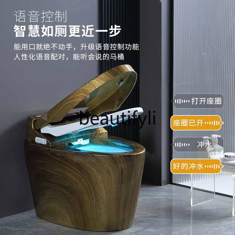 Wood grain smart toilet integrated automatic no water pressure limit remote control electric voice toilet color