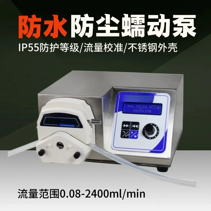 Peristaltic pump  high protection, large flow and high precision industrial use
