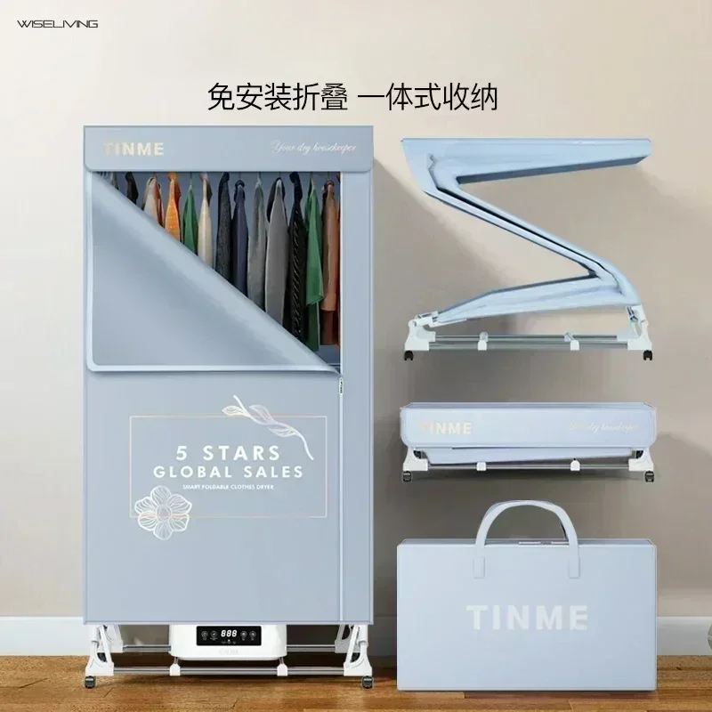 Household small foldable portable dryer. For clothes air drying. Large capacity wardrobe dryer.