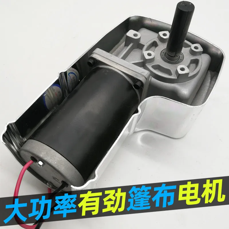 Dump truck automatic tarpaulin motor muck  engineering vehicle electric throw rod type trolley tarpaulin motor 24v