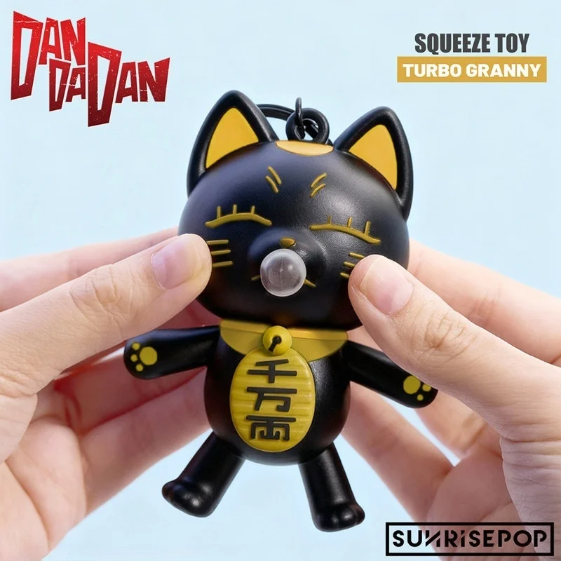 Sunrisepop Auténtico Gu Mei Dandadan Turbo Granny Pop&Bubble Squeeze Charm Juguete Colgante Llavero Regalo