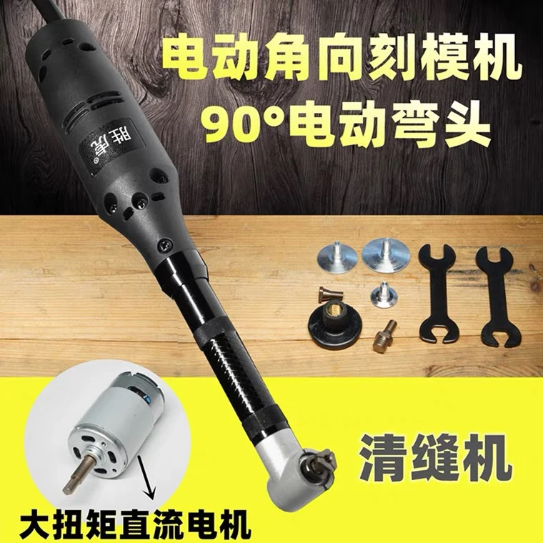 Electric 90 degree electric elbow polishing machine multifunctional polishing machine mold energy-saving polishing ceramic tiles