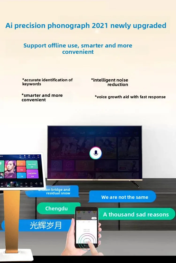 Voice Dual System Jukebox Home KTV Capacitive Screen All-in-one Machine Karaoke Jukebox Audio English Multi-language