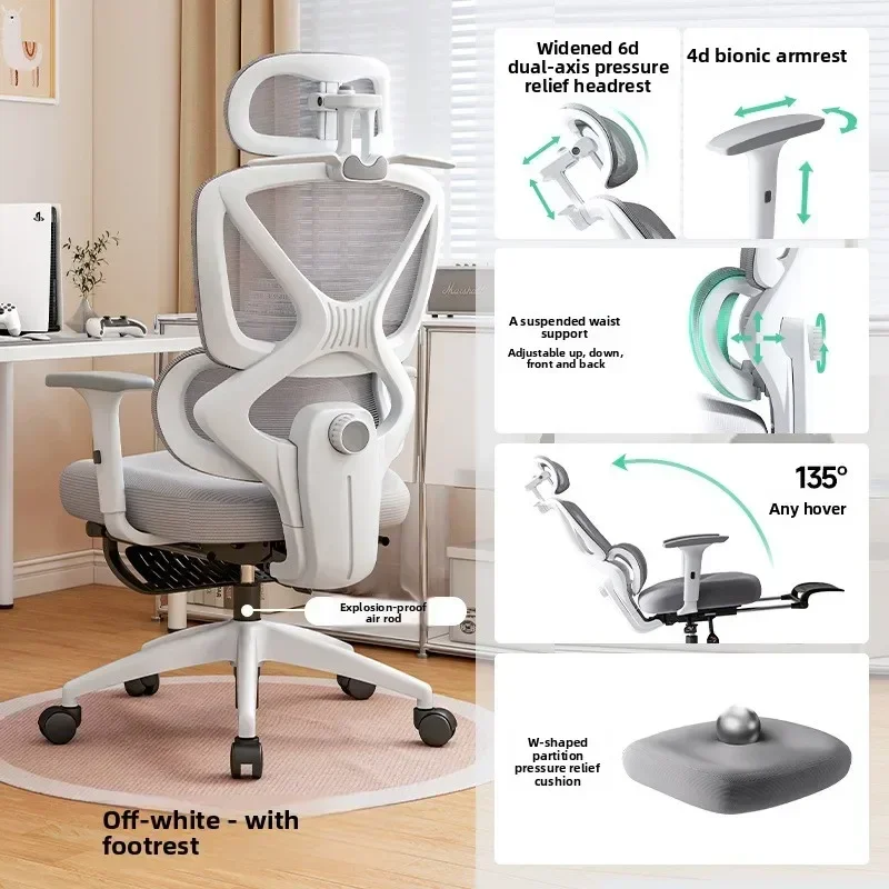 Multi-functional Durable Ergonomic chair waist support computer chair reclining office seat e-sports support 4D armrest