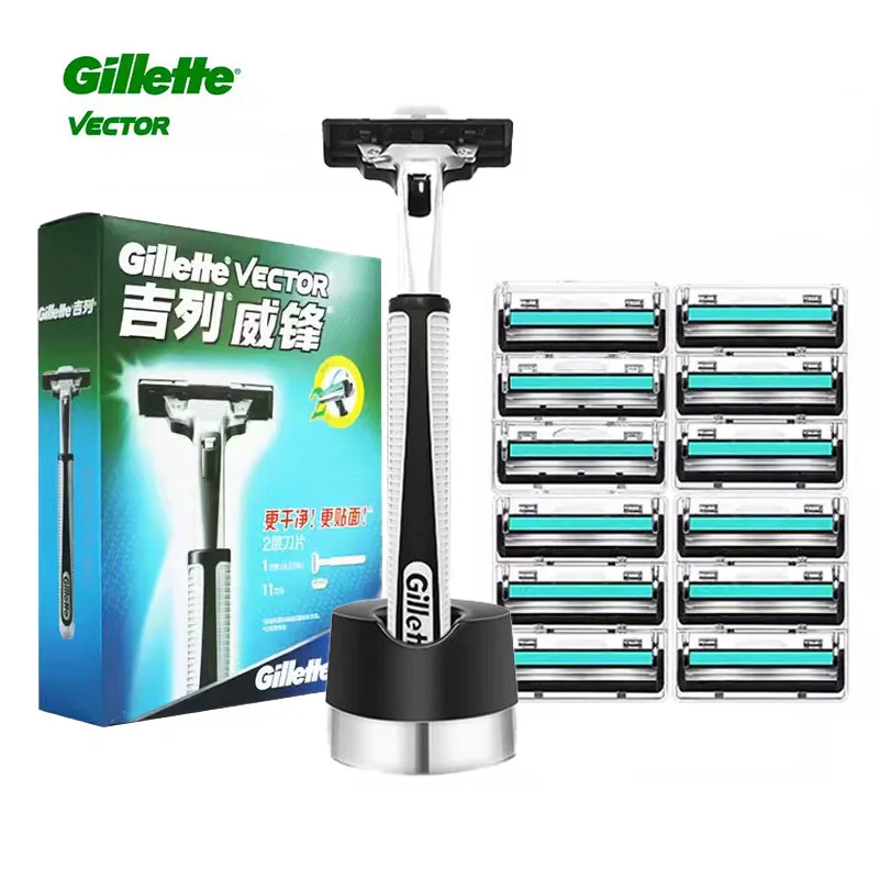 Gillette Vector Razor with Razor Heads of 2 Layers of Blades Multiple Sets To Choose