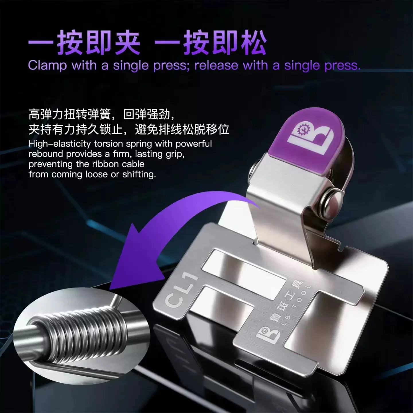 LB TOOL CL1 FPC Cable Fixing Clip Ultra Thin Ribbon Cable Clamp Bilateral Slot Stable Lock Phone PCB Repair Fixed Fixture Tool
