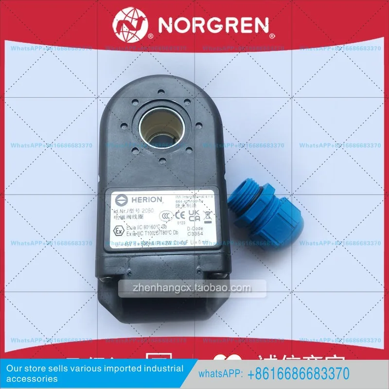 2050 solenoid valve explosion-proof coil 2051/2052/2004