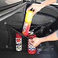 Portable Seat Back Net Elastic String Bag Car Storage Net Bag Mesh Organizer For Carrying Kids Toys Automobiles Accessories