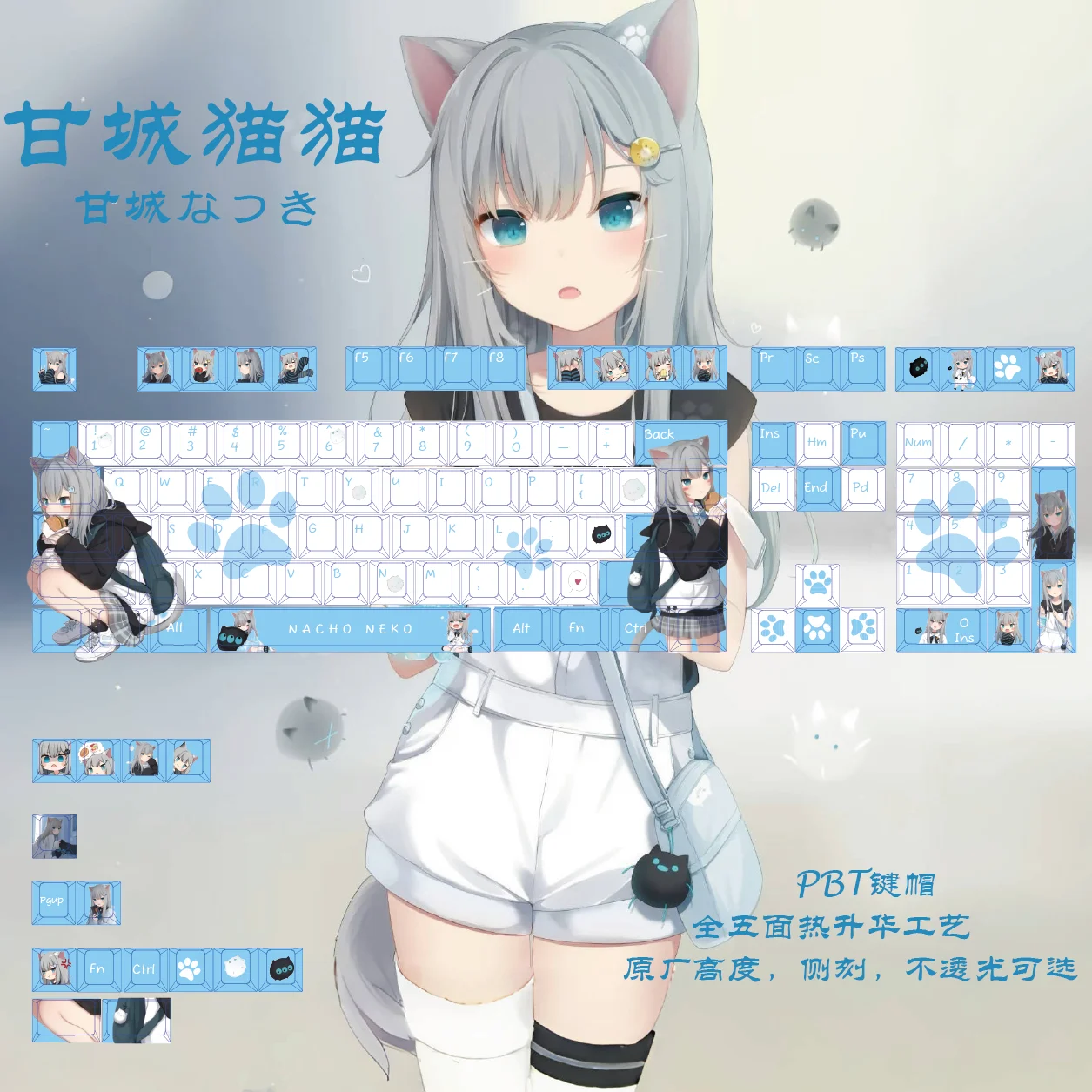 

123 Keys Nachoneko Nekoha Shizuku Keycaps PBT Dye-Sub Cute Keycaps Anime Gaming Key Caps for ANSI 61 68 87 104 108 Keyboard