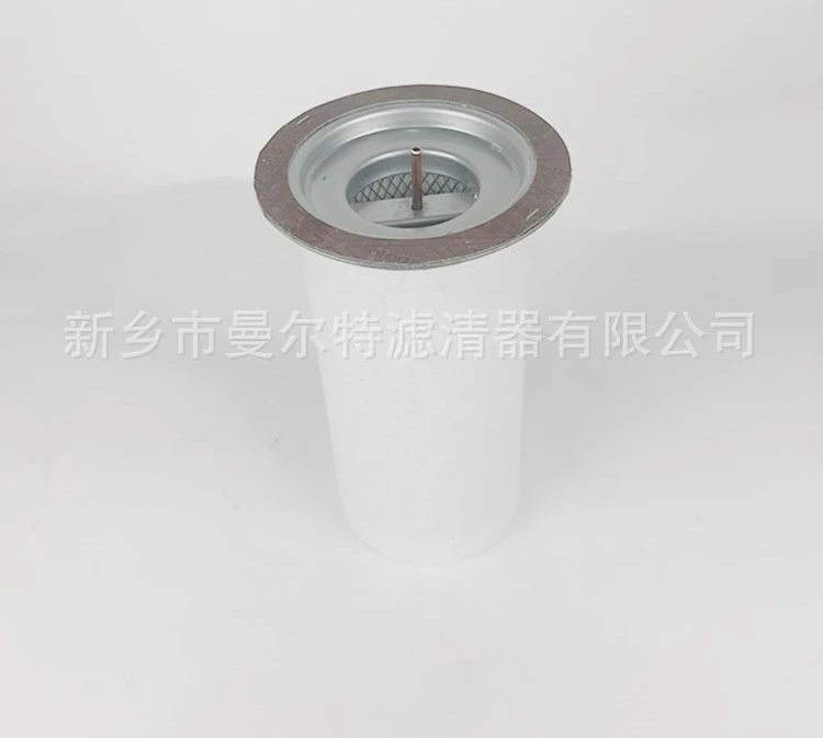 

Supply 54625942 Screw Pump Oil Subdivision Filter Element Oil Gas Separator Core Oil Water Separator Oil Separator Core