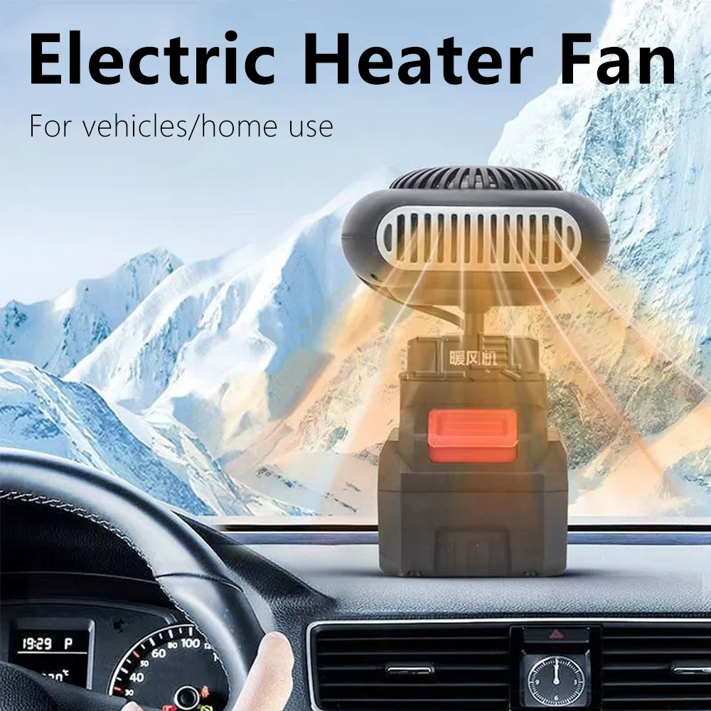 الطاقة الكهربائية الدافئة منفاخ الهواء مروحة ومدفأة المحمولة مساحة صغيرة سخان نافذة السيارة مزيل الضباب أجزاء أداة السلطة تعمل بالبطارية #2