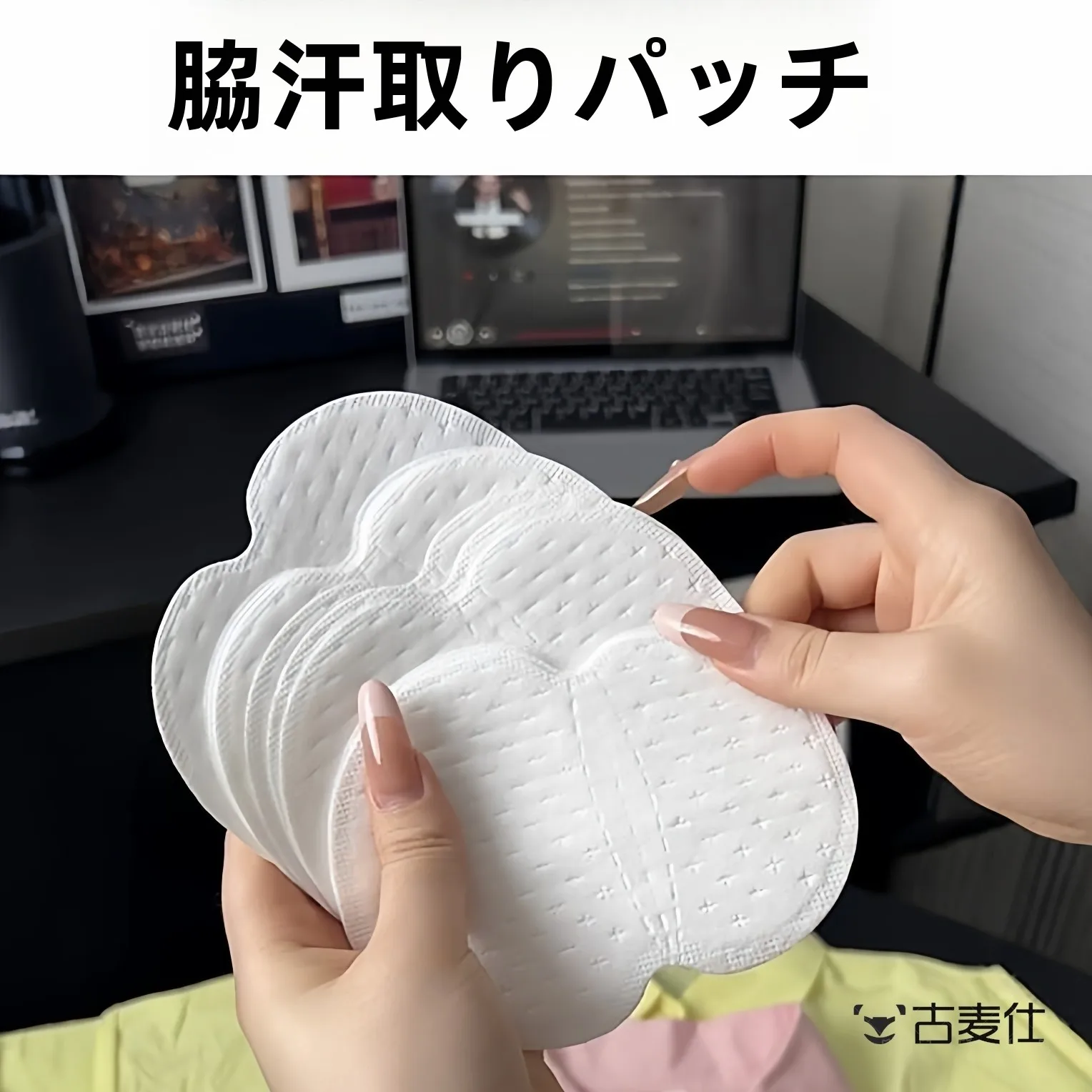 almofadas-invisiveis-absorventes-de-suor-para-axilas-sem-marcas-anti-embaraco-para-camisetas-de-manga-curta-protetores-de-ombro-a-prova-de-suor-ferramentas-de-beleza