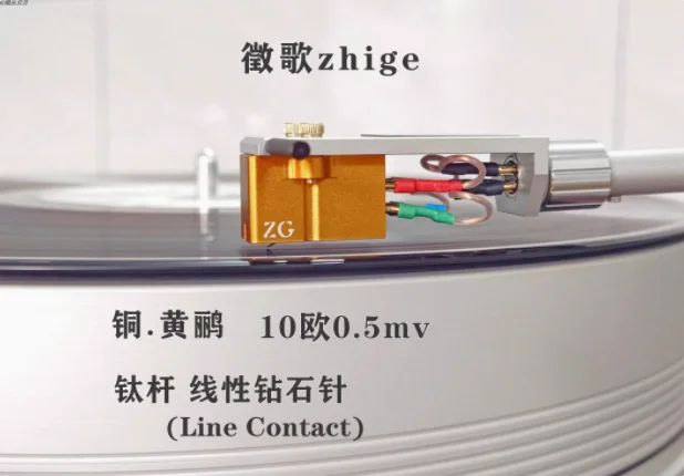 New MC cartridge titanium rod linear diamond needle (Line Contact) dynamic coil vinyl stylus.