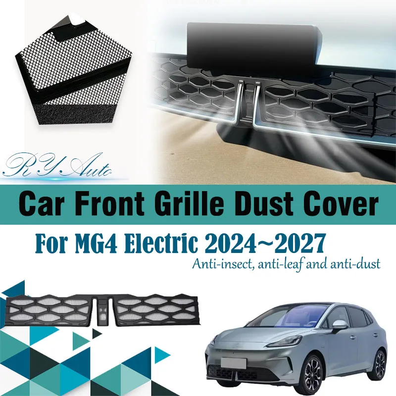

Автомобильная решетка, сетка для MG4 Electric EV MK2 2026 2027, противопыльная накладка, решетка, пылезащитный чехол, воздухозаборник, сетки для защиты от насекомых, автоаксессуары