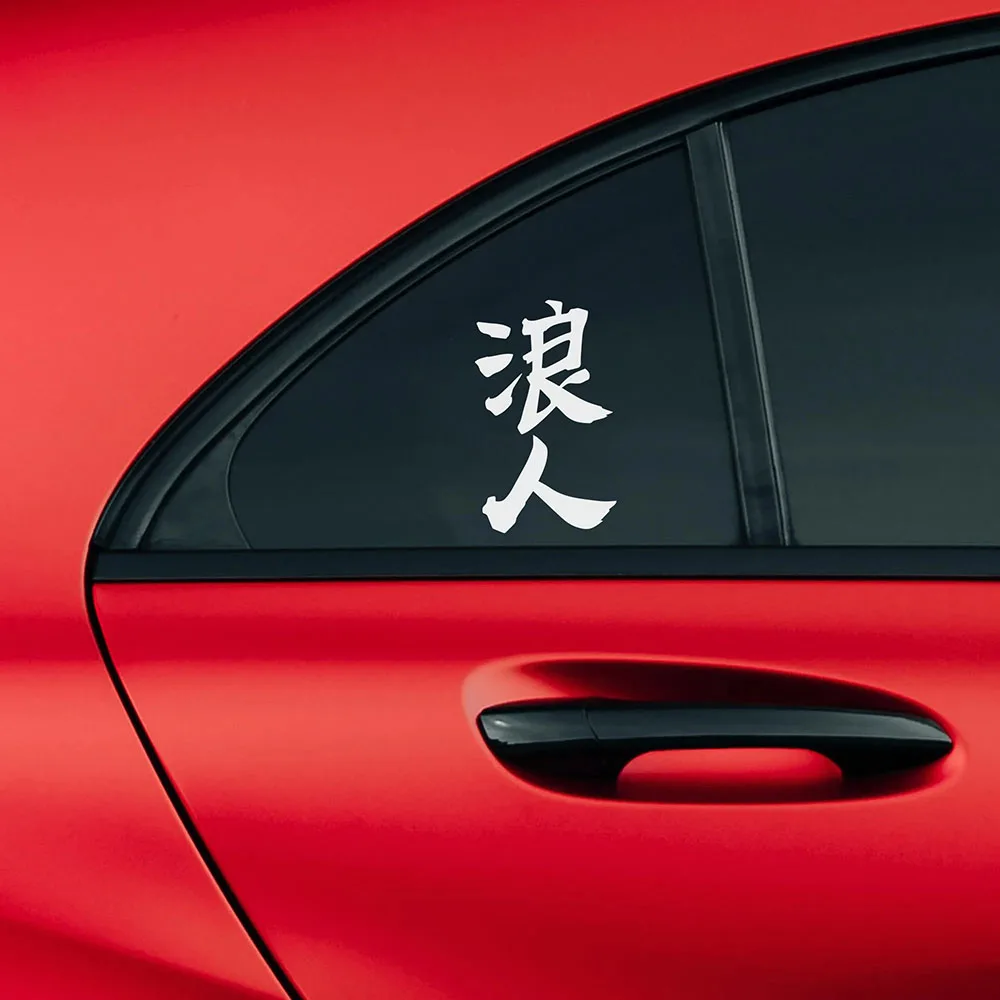 Car Styling  Japanese Kanji For 