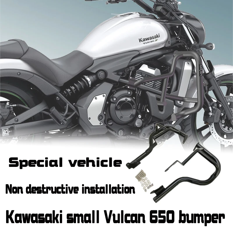 Applicable to Kawasaki Vulcan S VN650 15-20 year bumper, small Vulcan 650 bumper, fall protection bar