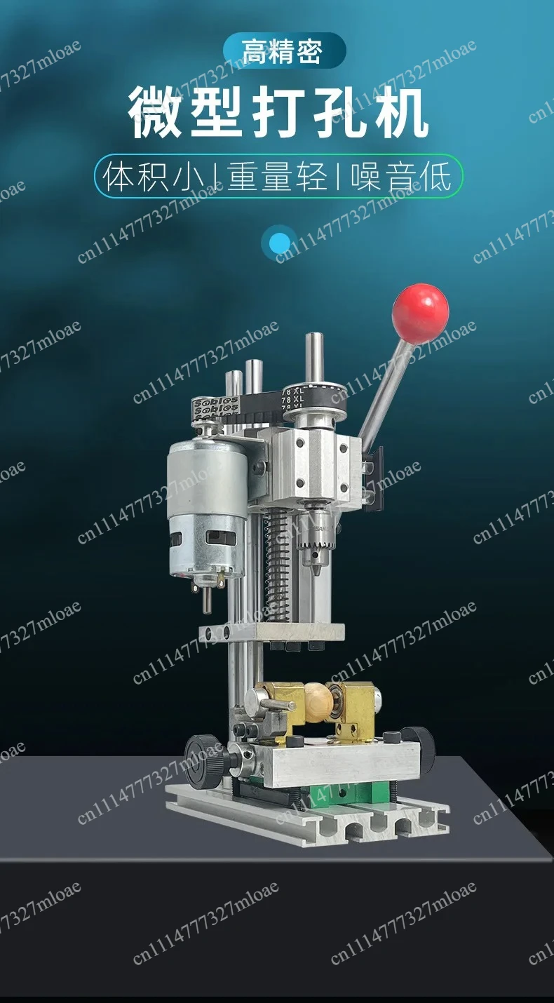 Household Mini Pearl Bodhi Bead Carving Punching Multifunctional Woodworking Drilling Machine