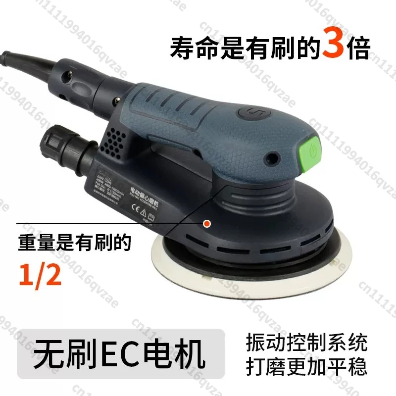 Dry Mill Electric Brushless 6 Inch 5 Dry Grinding Head Vacuum Car Paint Putty Atomic Ash Grinder Square Grinding Head