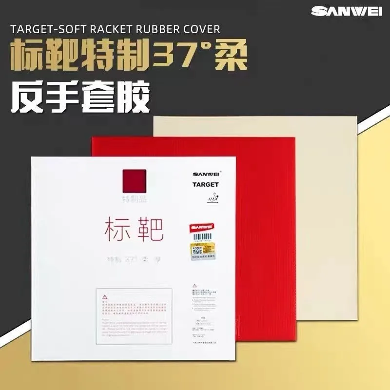 

Специальная мягкая ракетка для настольного тенниса Sanwei Target, 37 градусов, резиновая внутренняя часть, внутренняя энергия, липкая перевернутая резина без клея