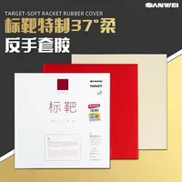 Sanwei Target especial raqueta de tenis de mesa suave de 37 grados goma trasera energía interior sin pegamento goma invertida pegajosa