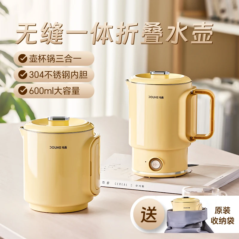 

Duhe 220V 0.6L 304STAINLESS STEELFolding Kettle Portable Travel Stainless Steel Hot Water Electric Kettle Mini Small Water New