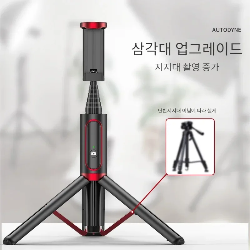 Portable Camera Tripod, Foldable Shooting Bracket,360-Degree Rotating,Live Broadcast Stand, Mobile Phone Holder, Versatile Mount