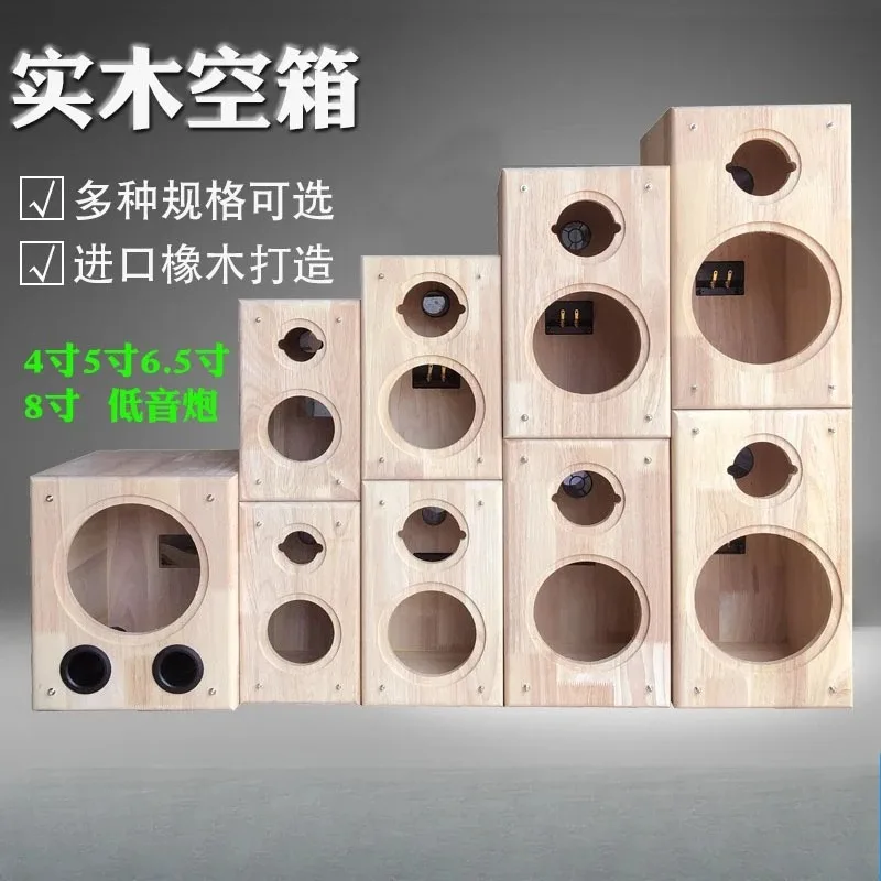 4/5/6.5/8 Inch Solid Wood Speaker Empty Box, 2-Way Enclosure for Car Audio Outdoor Sound DIY Upgrade