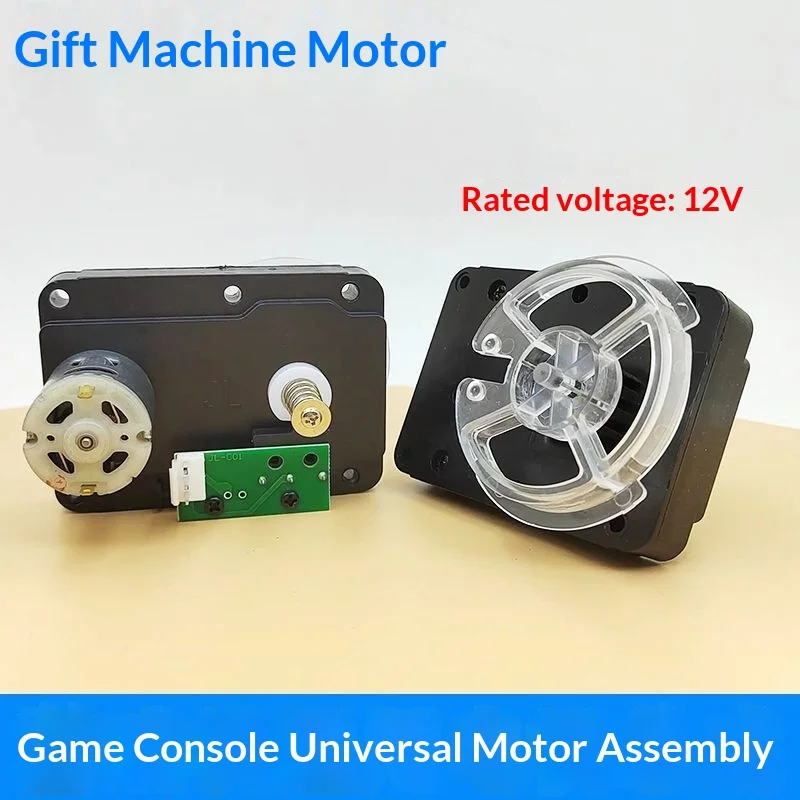 Coin Operated Games 12V Vending Machine Motor Universal Cigarette Game Dispenser Parts Fish Spring Slot Motor