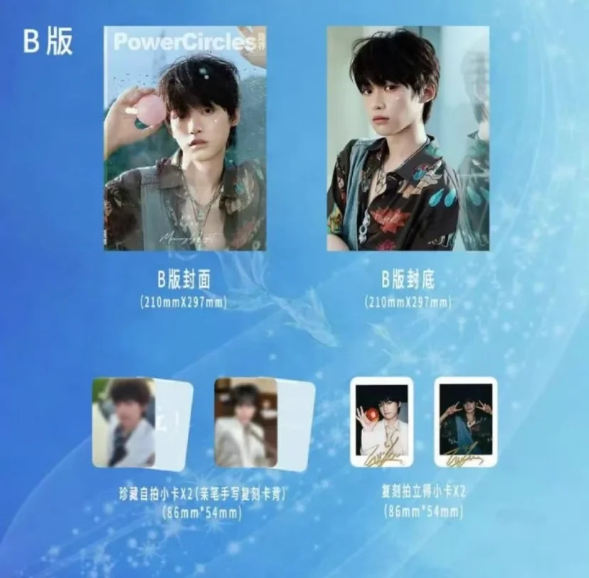 ‌Zi Yu August 2025 Cover PowerCircles Magazine - Men's Style Fashion Photobook Limited Edition Photo Cards‌ ﻿
