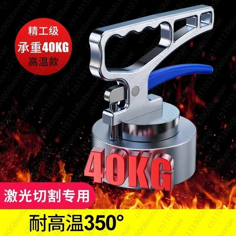 كوب شفط مغناطيسي لاستعادة القطع بالليزر، رافع محمول مغناطيسي قوي #3