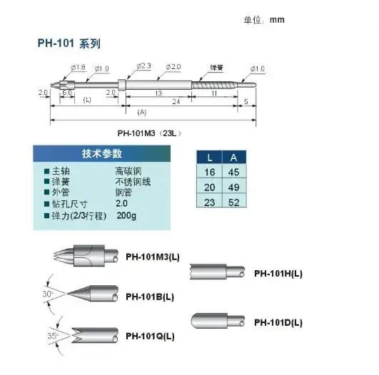 

50PCS PH-101M3(23L) PH-101M3 23L PCB Spring Probe ICT Test Probe