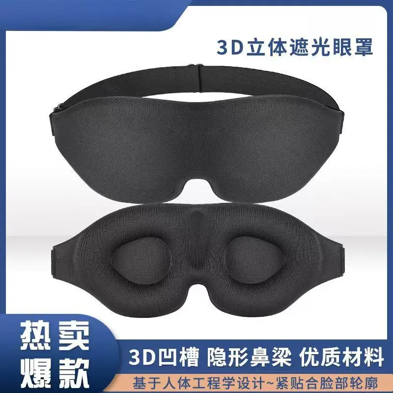 

Sleeping 3D Eye Mask Adjustable Suitable for Men and Women Blockout Light Breathable Night Eye Mask for Eye Soft No Pressure