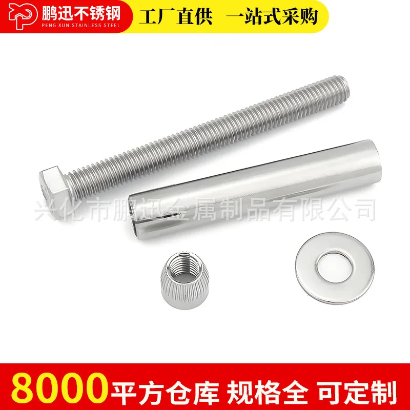 Viti per giunti sotto tensione in acciaio inossidabile 304 GB798 Fish Eye con foro Vari dimensioni disponibili Bulloni connettore regolabili