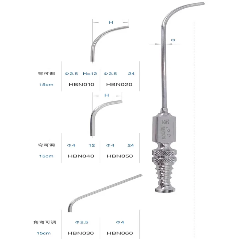 Admiralty medical nasal suction tube curvature adjustable nasal suction device puncture maxillary sinus irrigation tube ear, nos