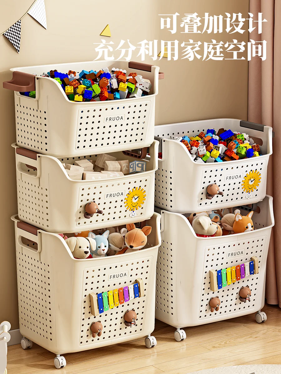 Children's Toy Storage Basket Large Capacity Baby Plush Toy Storage Box Household Snacks Doll Building Block Storage Box