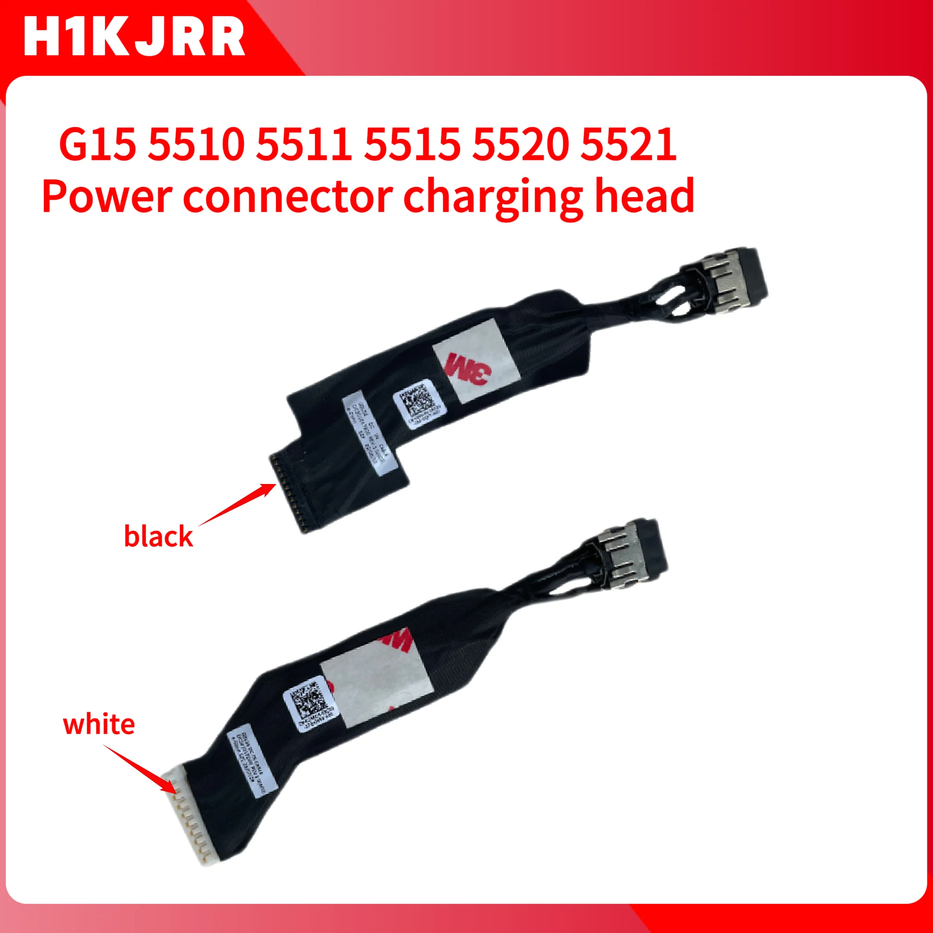 Suitable for Dell Laptop repair parts Touring Magazine G15 5510 5511 5515 5520 5521 charging header power cord/connector/header
