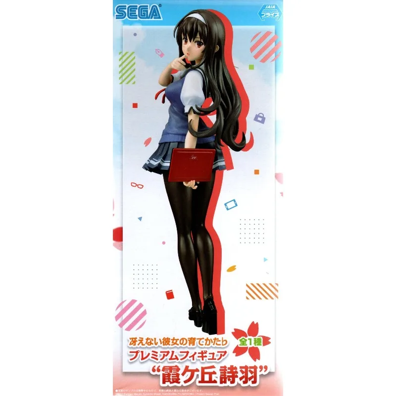 Brand New SEGA Street Heroine Megumi Kato Eri Riri Shiu Kasumigaoka School Uniform Pajamas Hand Model Ornaments Ready in Stock