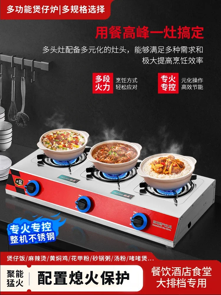 Multi Head Gas Stove LPG Natural Gas 4 6 8 Burners with Flame Failure Protection CBW