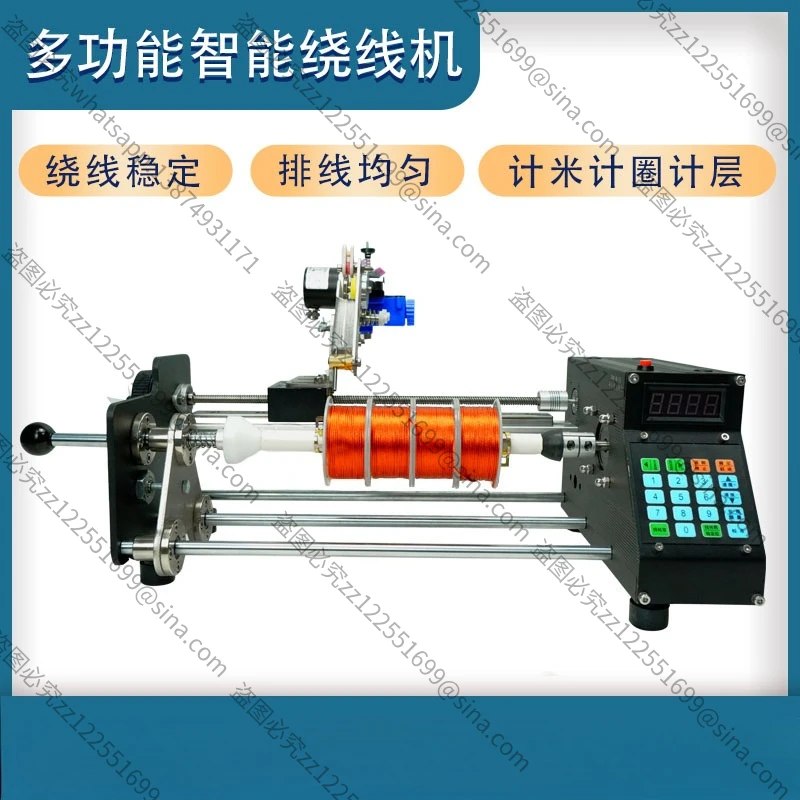 Suitable for Parallel Winding Device Fishing Thread Cotton Thread Enameled Wire Precision Automatic Winding Machine